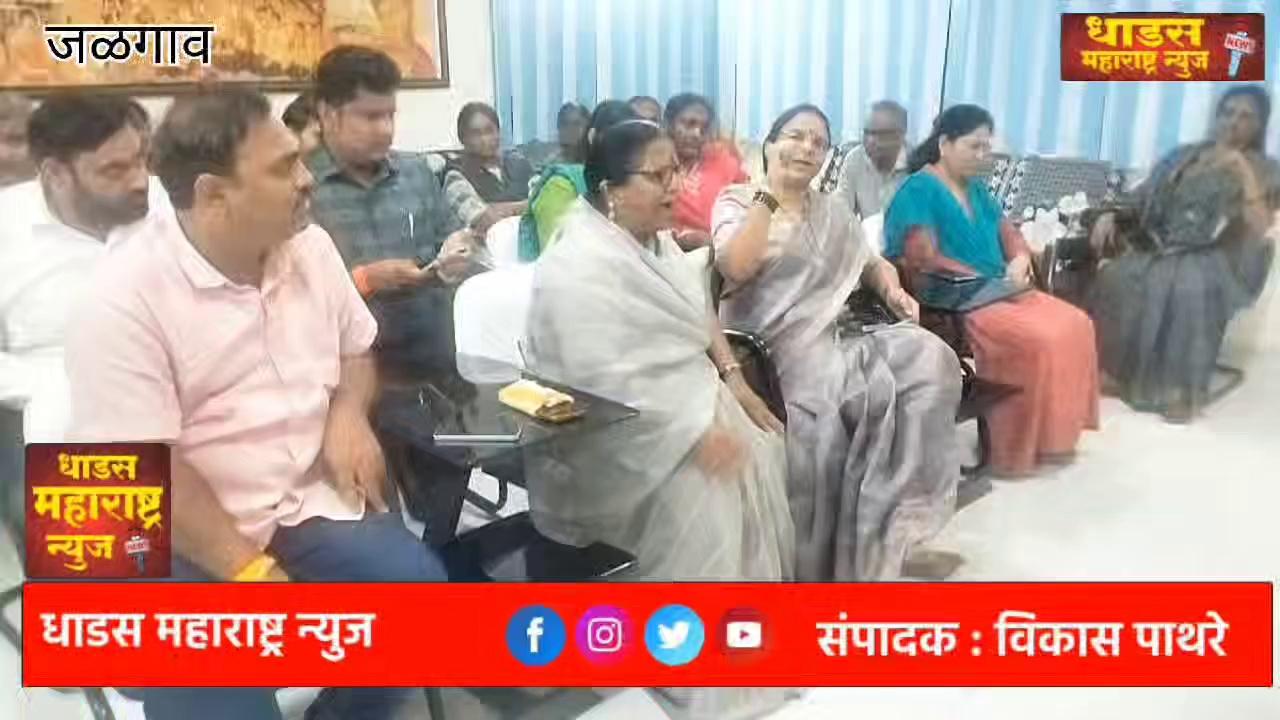 बीएसएनएल जळगाव विभागाचे महाव्यवस्थापक महेश कुमार यांनी मुजोरी दाखवत मराठी द्वेषाचे प्रदर्शन करतांनाच महिला कर्मचाऱ्यांवर दबाव टाकल्याचा धक्कादायक प्रकार.