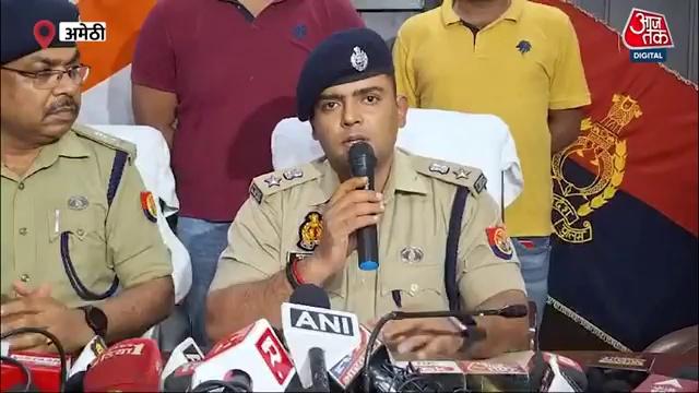 Amethi Quadruple Murder: SP Anoop Singh Spearheads Probe into Deadly Shooting Incident