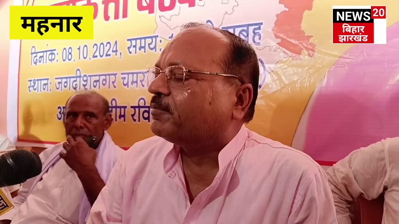 ई रविन्द्र सिंह ने महनार विधानसभा में पदयात्रा और जनता का आशीर्वाद लेगें