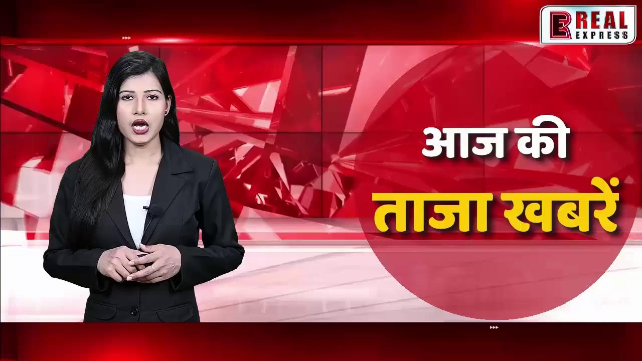 Top news today || Top 10 news | Headline | Hindi news | Hindi samachar | live News | fast news | viral video | Trending || Reels || Indian news | taza khabar | badi khabar | live