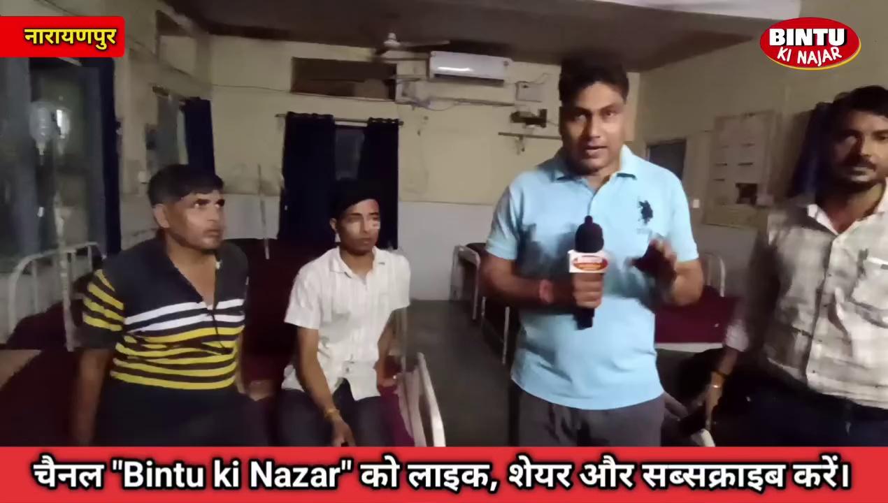 बाइक सवार बदमाशों ने किराना व्यापारी से मारपीट कर 30 हजार ₹ लूटे, पुलिस जांच में जुटी....
#bintukinazar #NarayanpurNews #viralreelsfacebook #viralshorts #tredingvideo #todaynewsupdates #viralvideochallenge #breakingnews #ब्रेकिंग #newstoday Devi Singh Shekhawat Rajasthan Police Shakuntala Rawat Jaipur Rural Police Vijendra Singh Shekhawat Sumer Singh Pti Murari Lal Meena Bhajanlal Sharma Rohitash Sharma Bintu Kumar First India News Rajasthan Rao Rajendra Singh Shahpura Rajasthan Patrika Devi Singh Bansur Mukhiya Gurjar Kuldeep Dhankar Monu Sharma POLICE