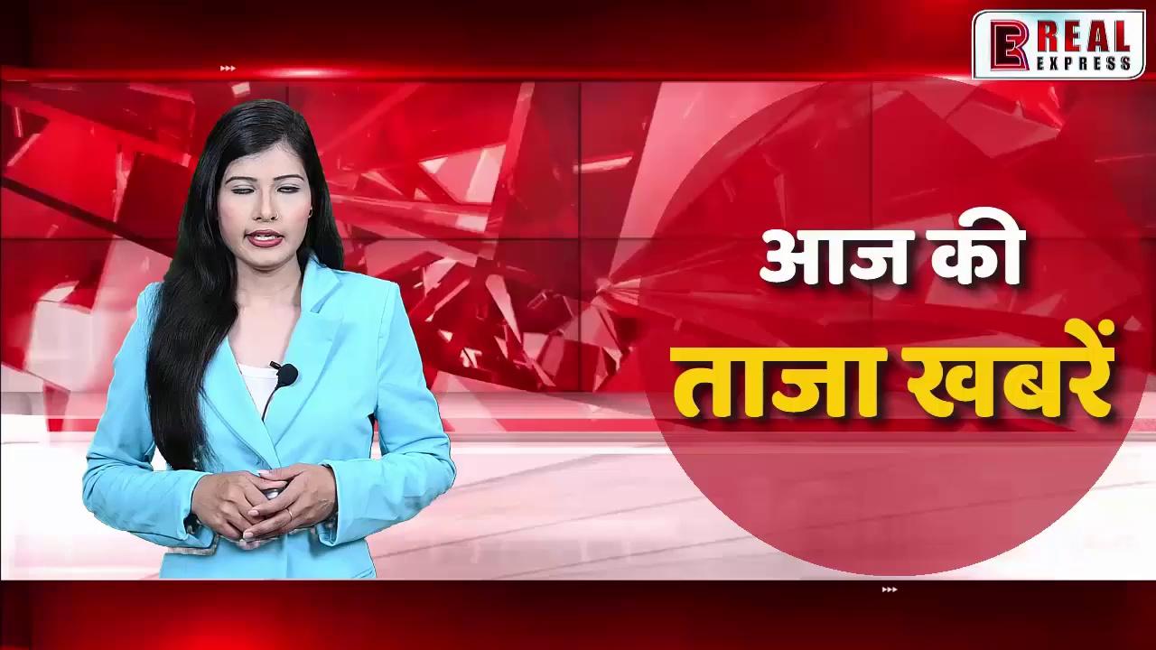 Top news today || Top 10 news | Headline | Hindi news | Hindi samachar | live News | fast news | viral video | Trending || Reels || Indian news | taza khabar | badi khabar | live