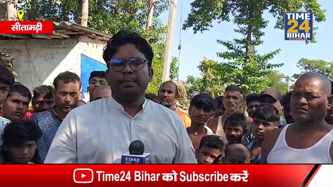 Sitamarhi News - सीतामढ़ी रुन्नी सैदपुर बाढ़ क़ी एक्सक्लुसिव तस्वीर सिरखीरया से |