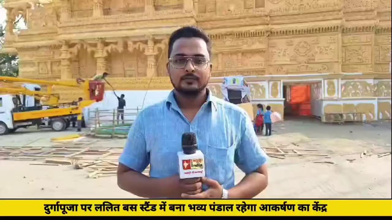 दुर्गापूजा पंडाल स्पेशल: Siwan में बना मथुरा का Kirti Mandir कारीगरों ने एकदम हू- बहु उतार दिया