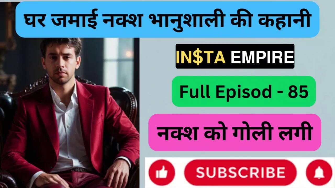 नक्श को गोली लगी || घर जमाई नक्स भानुशाली की कहानी Ep 85 #instaempire #poketstory #poketfmstory
pocket fm ghar jamai story
kahani ghar ghar ki bedtime stories
hindi moral stories
pocket fm new horror story
audio story episode
pocket novel
anika ki kahani episode 161
my secret marriage
hindi storyline
hindi moral stories bedtime
pocket fm ghar jamai story
kahani ghar ghar ki bedtime stories
hindi moral stories
pocket fm new horror story
audio story episode
pocket novel anika
pocket novel hindi
anika ki kahani episode 969
my secret marriage
hindi storyline
horror story hindi new episode
pocket fm new horror story
moral stories in hindi new episodes
pocket novel anika
garib ghar jamai nikla karodpati
anika ki kahani episode 161
ghar jamai garib
pocket film story
#follow #shayari #likeforlikes #writersofinstagram #stories #beautiful #storytime #music #video #indonesia #memes #writers #writingcommunity #storywakeren #smile #poetrycommunity #poet #happiness #writerscommunity #goals #writersofig #positivevibes #tiktok #poetsofinstagram #selflove #lifestyle #believe #poems #motivational #quotesindonesia
pocket novel hindi
audio story episode
ghar jamai novel story
ghar jamai novel story
pocket novel series
ghar jamai rishtey
billionaire and house
novel ka fan
my secret marriage
#story #love #art #life #instagood #photography #motivation #writing #travel #poetry #inspiration #reading #photooftheday #storytelling #music #quotes #literature #beautiful #stories #writer #book #poem #film #artist #quote #instagram #miami #newyork #fashion #poet
ghar jamai novel story
pocket fm moral story
moral story new episode
garib ghar jamai pocket fm full story
new pocket novel story
new cartoon story
anika ki kahani episode 161
anika ki kahani episode 64
pocket novel best story
interesting kahaniyan
pocket fm story
pocket fm novel
ghar jamai novel story
pocket novel series
billionaire and house
jasoosi novel in urdu
nadagam stories
novel ka fan
hindi novel world
kahaniyan society