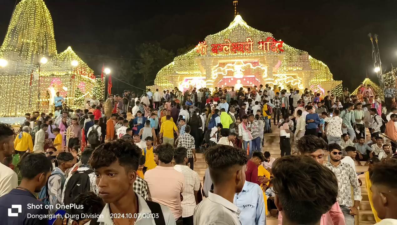 डोंगरगढ़ माता बम्लेश्वरी मंदिर