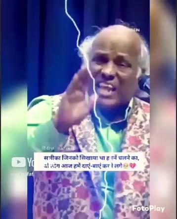 Rahat Indori|Shayri |Hum Kahan ke Dhule Dhulaye #shortsviral #shayri #shortvideo #mushaira #shorts Rahat Indori| Shayri #shortsviral #shortvideo #tribute #shayri #drrahatindori #mushaira #kavisamelanRahat Indori| Shayri #shortsviral #shortvideo #tribute #shayri #drrahatindori #mushaira #kavisamelan Rahat Indori| Shayri|Nasha waise to buri cheez hai #shortvideo #shortsviral #shorts #short #shayri Rahat Indori|Shayri|Teri Parchayee mere Ghar | #shortsviral #shortvideo #shayri #shorts #short Rahat Indori|Shayri|Bahut Guroor hai Dariya #shortvideo #shortsviral #shayri #shorts #short #rahat Rahat Indori|Shayri|Ade They Zid Pe|#shortvideo #shortsviral #shayri #drrahatindori #shorts #short Rahat Indori|Shayri|Behron ka ilaka|#shortvideo #shortsviral #shayri #rahatindori #mushaira #shorts Rahat Indori|Shayri|Khabar mili hai Sona Nikal#shortsviral #shortvideo #shorts #short #shayri #poet Rahat Indori|Rahat Indori|Shayri|Roz Taaron ko Numaish| #shortvideo #shortsviral #shayri #shorts #shorts #shayar Shayri|Yeh Hadsa to Kisi Din #shortvideo #shortsviral #shayri #tribute #shorts #shortRahat Indori|Shayri|Jo Duniya ko Sunai De| #shortvideo #shortsviral #shayri #shorts #short #rahat #shortsviral #shortvideo #shayri #drrahatindori #shorts #short Dr Rahat Indori|Shayri|Ghazal