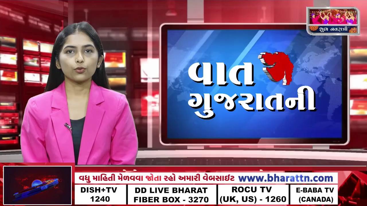 "વડોદરા સામૂહિક દુષ્કર્મની ઘટના | Vadodara Gang Rape Incident Case"