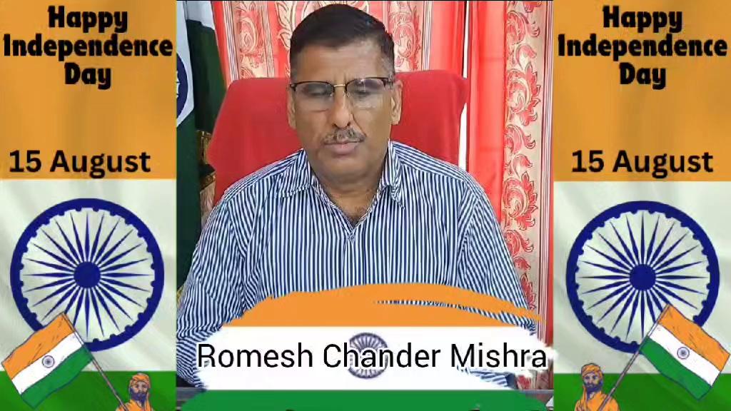 #ROMESHCHANDERMISHRA DYSO UDHAMPUR EXTENDS GREETINGS ON 78th INDEPENDENCE DAY