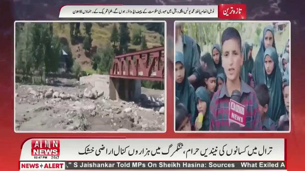 New Bridge in Bandi Monbal Handwara Completed, But Lack of Access Creates Challenges for Locals and Schoolchildren