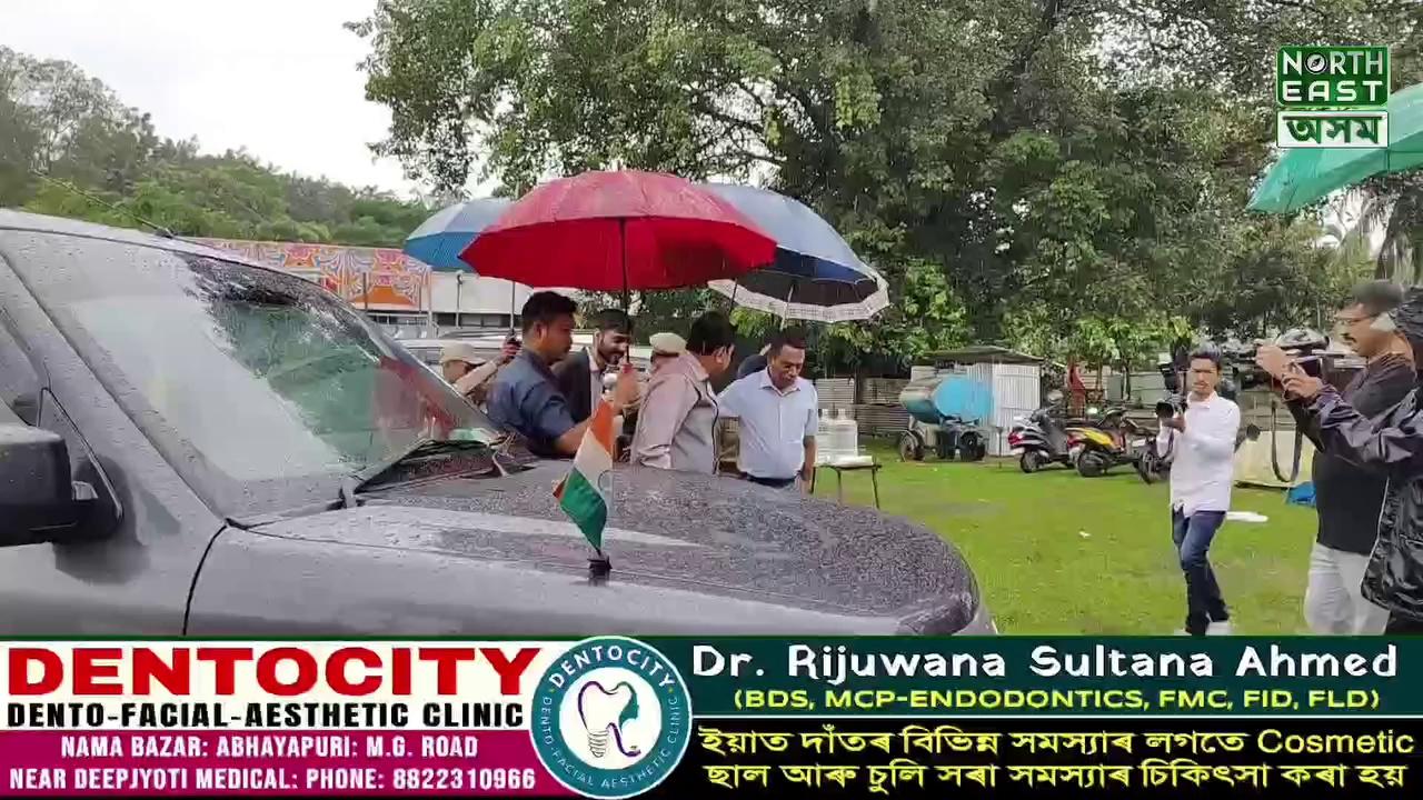 বঙাইগাঁও জিলাৰ অভয়াপুৰী সমজিলাৰ সমজিলা আয়ুক্ত কাৰ্য্যালয়ৰ আজি শুভ উদ্বোধন কৰে মন্ত্ৰী ৰঞ্জিত কুমাৰ দাসে।