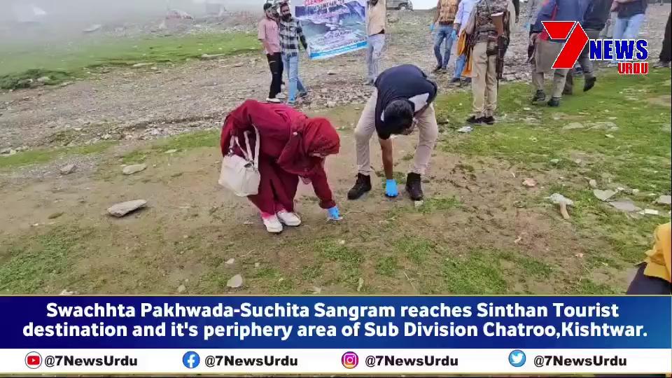 Swachhta Pakhwada-Suchita Sangram reaches Sinthan Tourist destination and it's periphery area of Sub Division Chatroo,Kishtwar.