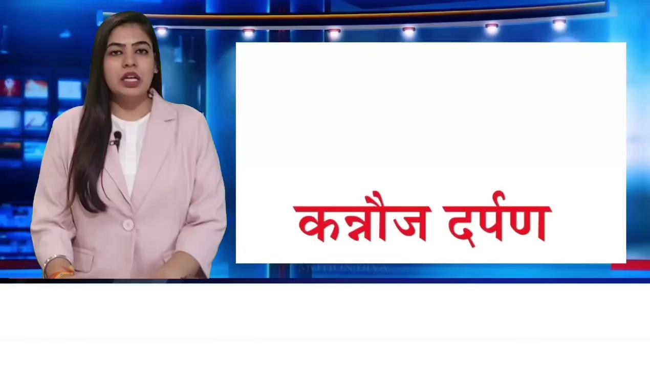 पुलिस महानिदेशक उ0प्र0 लखनऊ के निर्देशन में “काकोरी ट्रेन एक्शन शताब्दी समारोह के क्रम में पुलिस लाइन कन्नौज में वृक्षारोपण किया गया