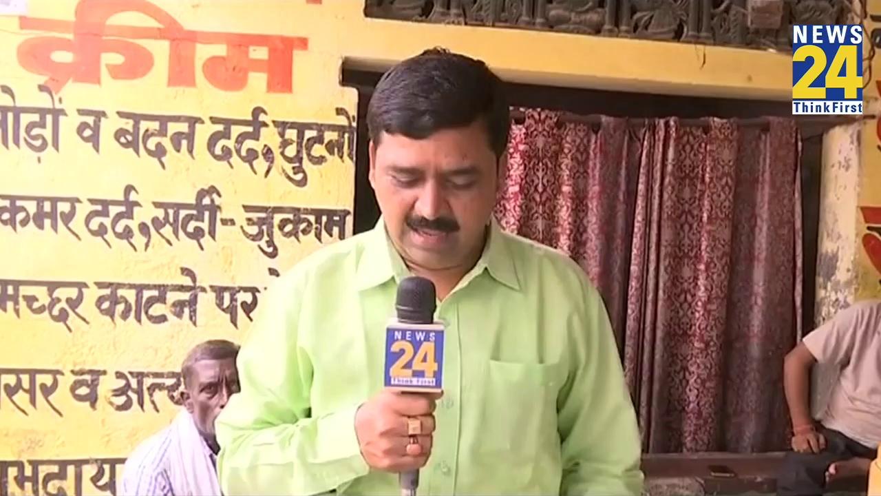 2024 के बाद...उपचुनाव में Milkipur का माहौल क्या है ? News 24 पर Milkipur के मन की बात... Ashok