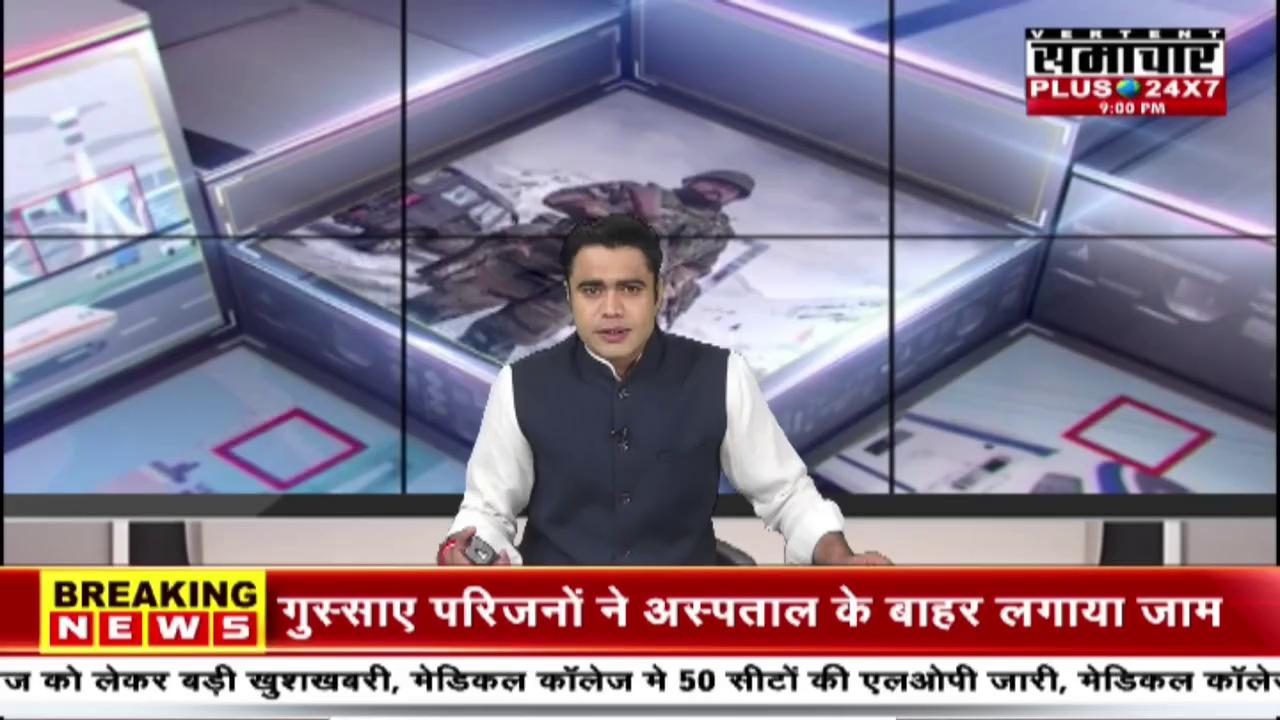 #Udaipurwati : मेडिकल के रजिस्ट्रेशन पर चल रहा है अस्पताल | Top News | Breaking News