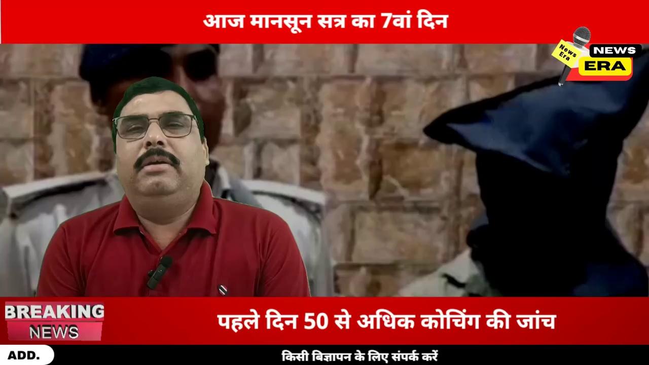 कल पटना के गोपालपुर थाना क्षेत्र के इलाहीबाग में मनोरमा देवी हत्याकांड का खुलासा मामला पांच बीघा जमीन का