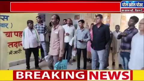 थ्री फेस लाइन ट्रैक्टर में फस जाने से करंट लगने से युवक रामबकास अहिरवार की हुई थी मौत