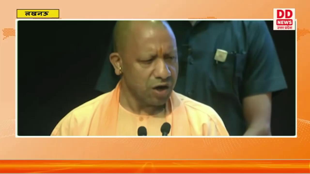 मुख्यमंत्री MYogiAdityanath ने आज लखनऊ के लोक भवन में UPSSSC द्वारा चयनित चिकित्सा स्वास्थ्य एवं परिवार कल्याण व अन्य विभागों के 1,036 अभ्यर्थियों को नियुक्ति पत्र वितरित किए।