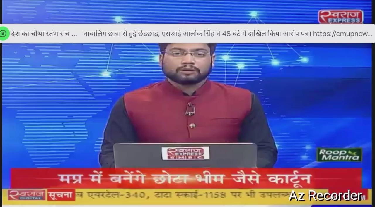 सकरन (सीतापुर) पांच दिन पूर्व घर से गायब युवक का कंकाल रविवार की सुबह गांव के बाहर गन्ने के खेत में पाया गया। मृतक के परिजनों ने तीन लोगों के विरुद्ध तहरीर दी है। तहरीर के आधार पर पुलिस ने मुकदमा दर्ज कर कंकाल को पीएम के लिए भेज दिया है।
सकरन थाना क्षेत्र के घासीपुरवा मजरा सुमरावां निवासी अभिषेक प्रताप उम्र 21 वर्ष पुत्र इन्द्रपाल 31 जुलाई की दोपहर दो बजे घर से निकला था। शाम तक वापस न आने पर परिजनों को चिंता हुयी तो परिजन उसकी तलाश करने लगे रविवार को सुबह करीब दस बजे गांव के दक्षिण सुमरावां निवासी मुल्लू के गन्ने के खेत में गांव की कुछ महिलायें घास काटने गयी थी