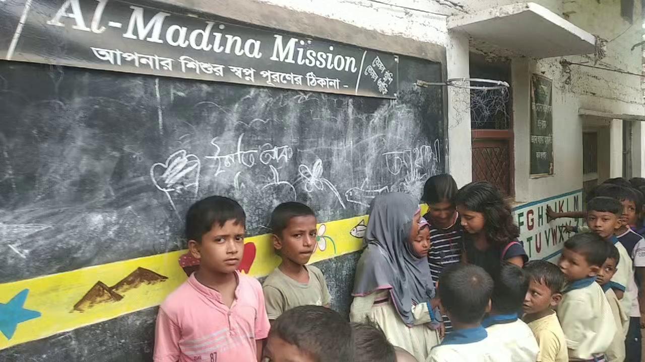 Our students singing Sare Jahan Accha Hindusthan Hamara...
AL MADINA MISSION SCHOOL
Maheshpur Hat, Farakka, Msd
9593405976