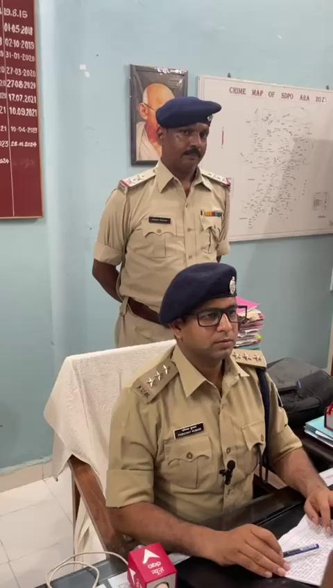 भोजपुर पुलिस उपाधीक्षक ने पत्रकारों से बातचीत किया गया