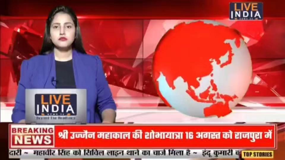 #rajpura श्री रामनवमी सेवा कमेटी की तरफ से 16 अगस्त को श्री उज्जैन महाकाल की शोभा यात्रा