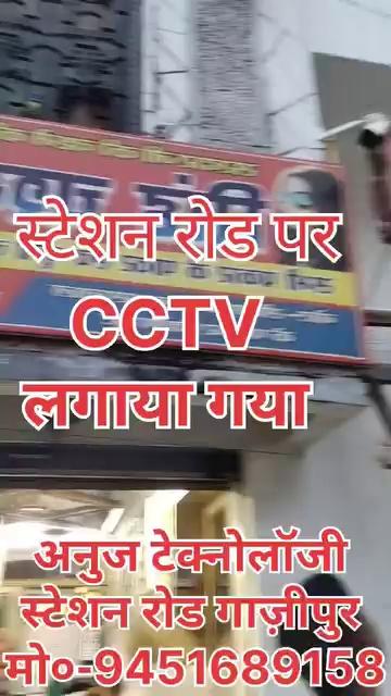 Anuj Technology- Ghazipur _vlog
#cctv #cpplus #Ghazipur #laptop #Dahua #Ghazipur #मऊ #बलिया #varanasi Anuj Gupta Ghazipur UP-61 Ghazipur News (ग़ाज़ीपुर समाचार) All in UP61 Ghazipur Uttar Pradesh Ghazipur News|Ghazipur News Today|Ghazipur UP61 Ghazipur City