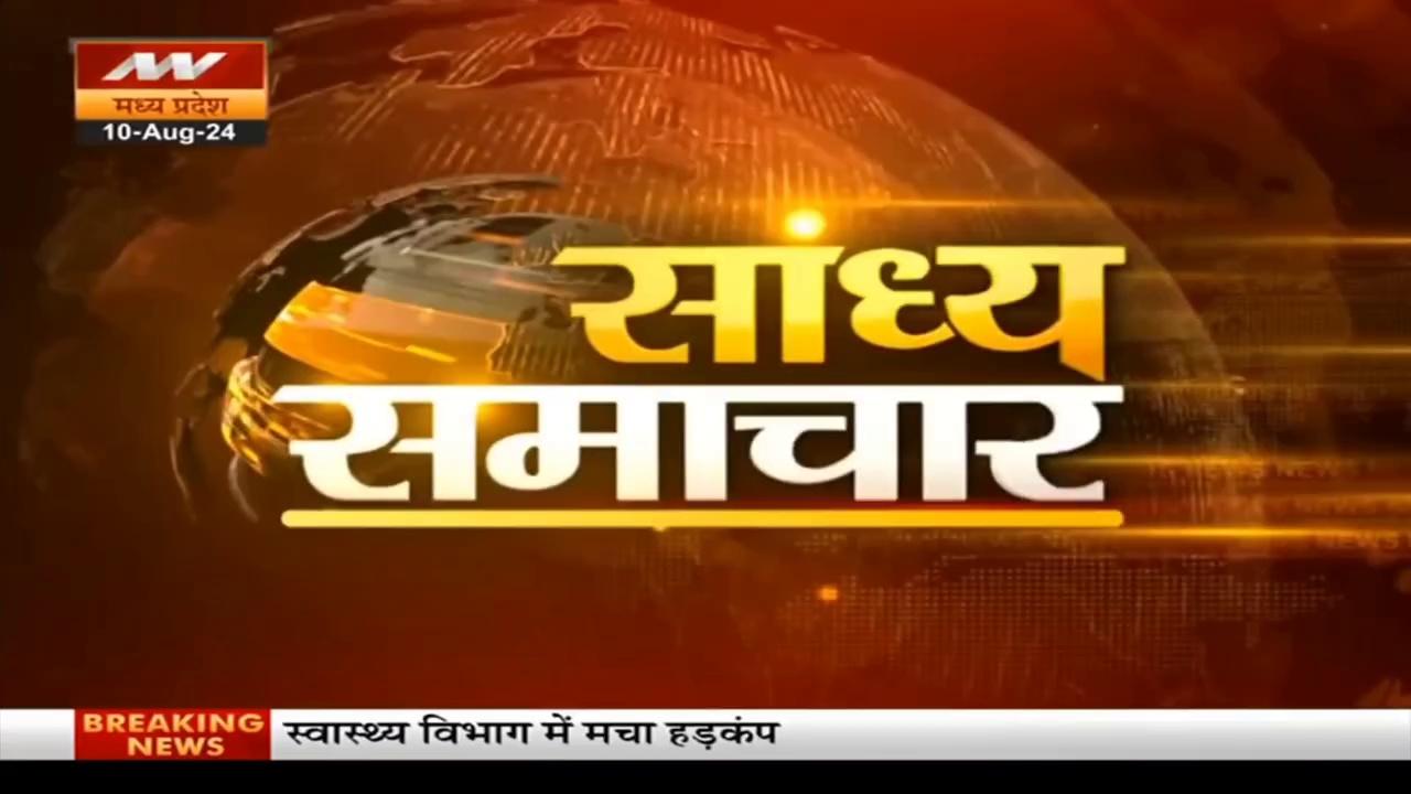 खातेगांव। अपराध की रोकथाम के लिए नेमावर पुलिस का अभियान।
देखिए :- News State Madhya Pradesh Chhattisgarh पर
रिपोर्ट :- हर्षित तिवारी, खातेगांव
Madhya Pradesh Police
followers highlight