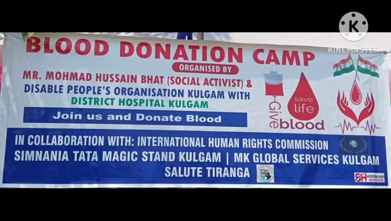 President DPO Kulgam Ishaq Sb. During Blood Donation At DH Kulgam.