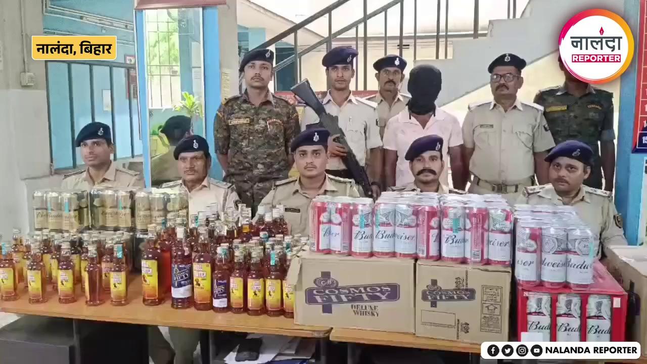बिहारशरीफ प्रोफेसर कॉलोनी से 105 लीटर विदेशी शराब के साथ तस्कर गिरफ्तार | Nalanda News