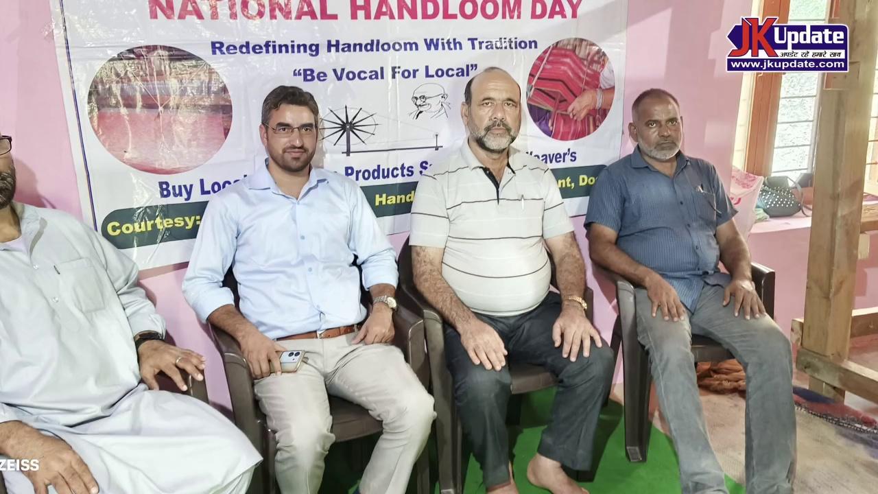 Awareness Camp organized on 10th National Handloom Day in Doda