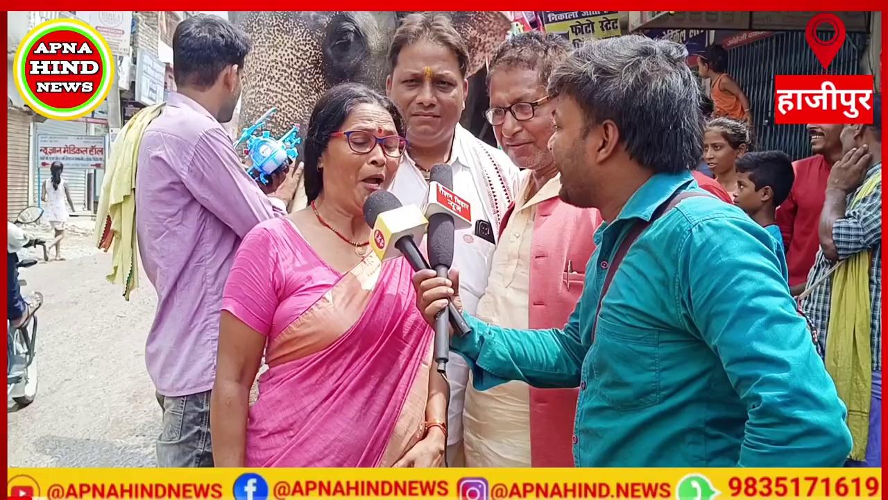 मंत्री बनकर हाजीपुर लौटे चिराग लोगों ने किया भव्य स्वागत : Chirag Paswan | Hajipur | Breaking News