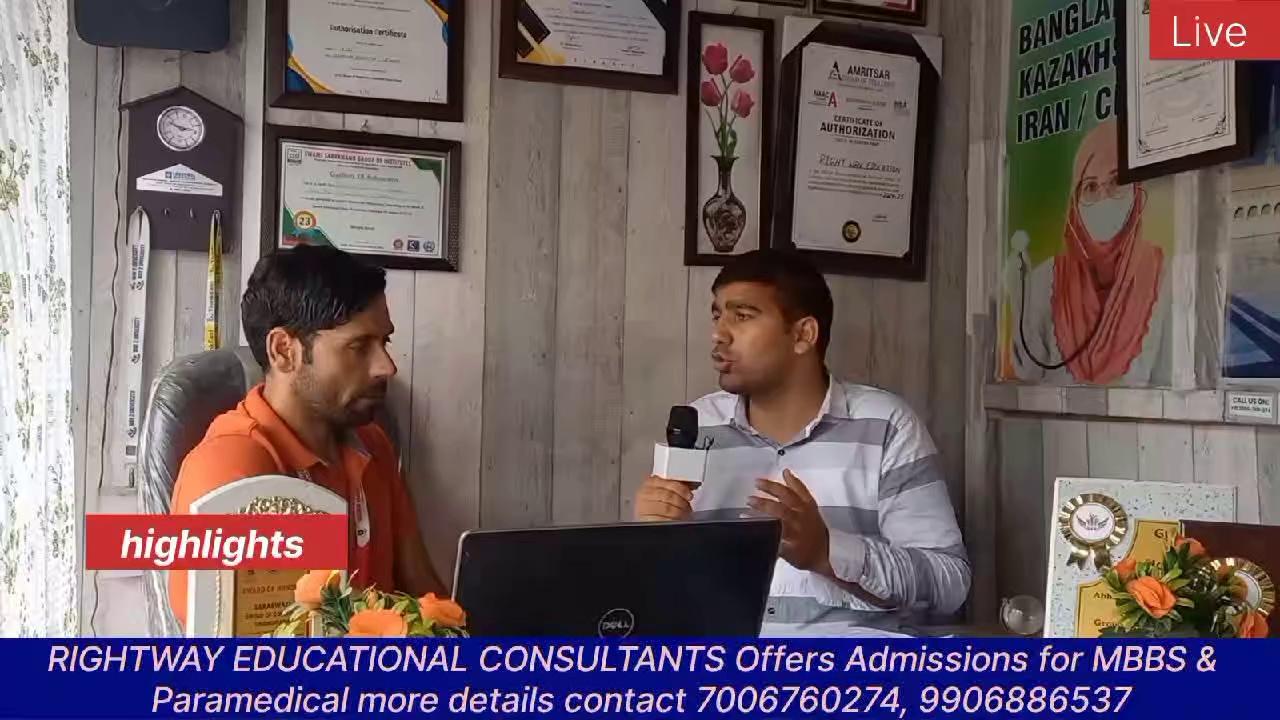 #scholarship #MBBS #kashmir
Good news for students of South kashmir who want to jion MBBS in Foreign Countries
Rightway educational consultants provides scholarship for MBBS
For more details contact
Managing Director Adil Aziz
7006760274