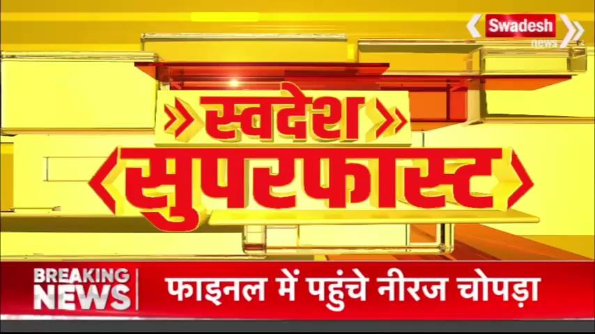 *बदनावर - विश्व आदिवासी दिवस साप्ताहिक दिवस के रूप में मनाया जा रहा है जिसको लेकर मुलथान में चल समारोह निकाला गया*