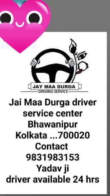 Jai Man Durga driver service center Bhawanipur.. 20