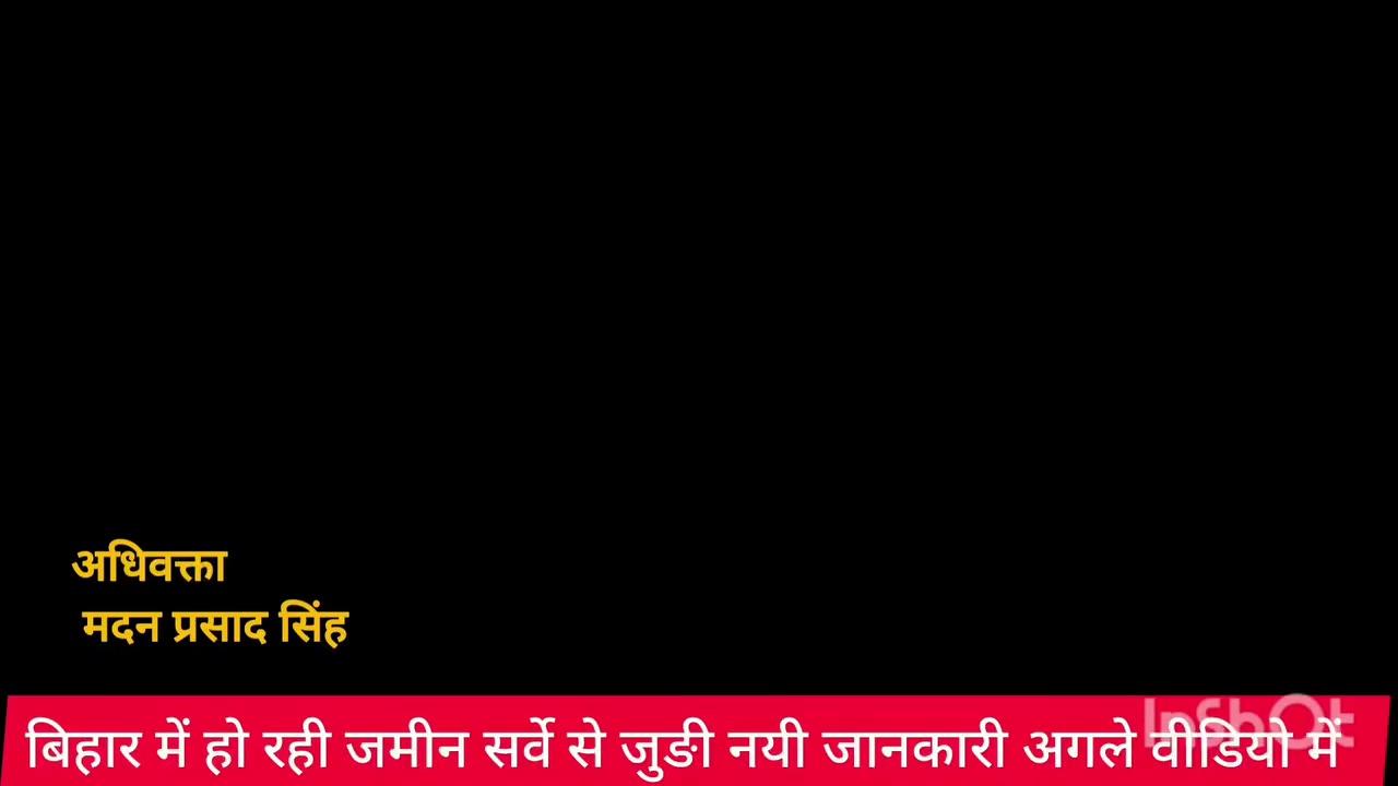 इंश्यारेंस कंपनी पर ADJ सबा आलम की न्यायालय से बङा एक्शन?(बेगूसराय कोर्ट)