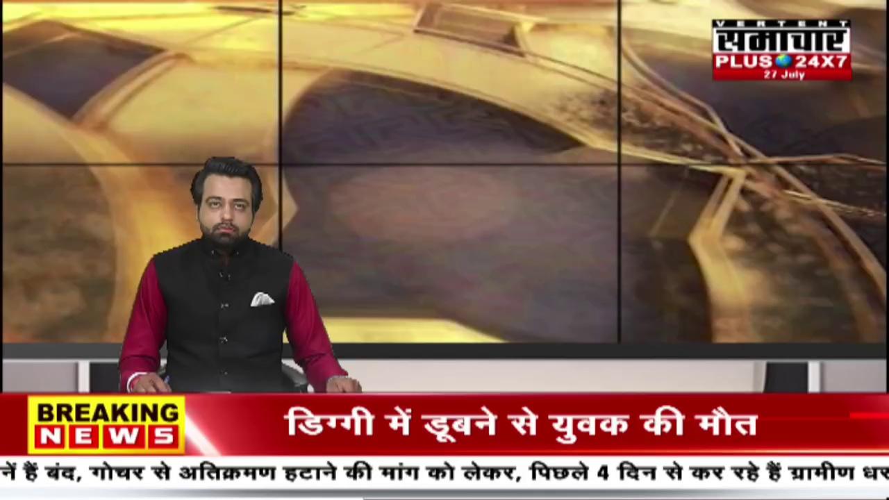 Hindaun: मोक्षधाम में लगी गंदगी के अंबार | Hindi News | Rajasthan News |