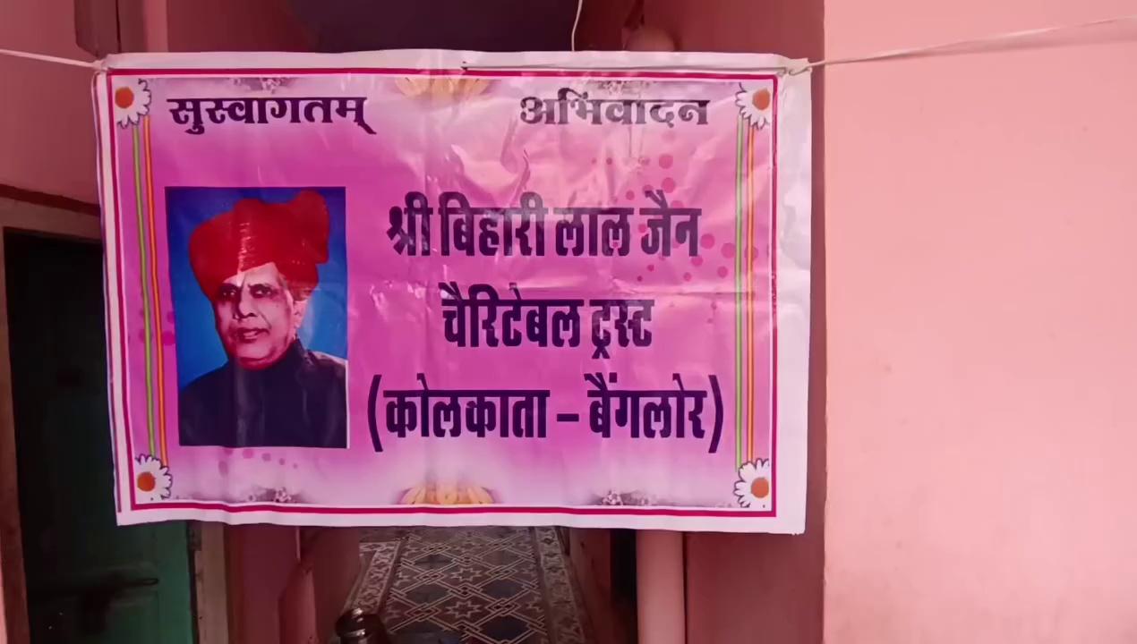 श्री बिहारी लाल जैन चैरिटेबल ट्रस्ट कोलकाता/बैंगलोर की अन्नादान योजना के अंतर्गत...
राजगढ़ सादुलपुर में अगस्त माह का के राशन वितरण का कार्य 9 अगस्त को आरंभ किया गया। राजकीय सीनियर सेकेंडरी स्कूल के प्रिंसिपल सुरेंद्र सिंह पूनियां, एसबीआई के अधिकारी रहे सत्यनारायण शर्मा, व्याख्याता अजय शर्मा और व्याख्याता शुभकरण बेनीवाल (मूंदी) के साथ महिला मंडल की प्रतिनिधि सरोज जैन ने इस सेवा कार्य का आगाज किया।
इस अवसर पर पूनियां ने कहा कि प्यासे को पानी पिलाना और अभावग्रस्त को खाद्य सामग्री देना बहुत ही पुण्य का कार्य होता है। उन्होंने सरावगी की सेवा कार्यों को विशिष्टतम बताया और कहा कि ऐसे समर्पित सेवा कार्य बिरले ही कर सकते हैं। एसएन शर्मा ने कहा कि सरावगी अन्न दान के साथ-साथ शिक्षा प्रसार गौ सेवा तथा गरीब कन्याओं की शादी में जो सहयोग कर रहे हैं वह सबसे अलग है। इस अवसर पर ट्रस्ट प्रतिनिधि श्याम जैन ने जानकारी देते हुए बताया कि 86 परिवारों को राशन किट के साथ-साथ यहां के कमला देवी आश्रम में भी प्रतिमाह करीब सात हजार रुपए की राशन सामग्री प्रदान की जाती है। यह भी बताया कि ट्रस्ट की और से राजगढ़ सादुलपुर में प्रतिमाह प्रदत सहायता का आंकड़ा कई लाख रुपए होता है।