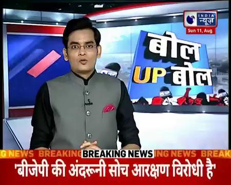 BREAKING : सुल्तानपुर में निकली तिरंगा यात्रा