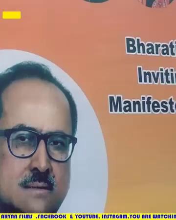 BJP Manifesto Committee Concludes Doda Visit, Vows to Address Local Concerns