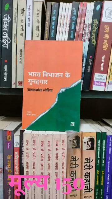 आज की पुस्तक आपके सामने। #सबद_शब्दों_की_दुनिया_का_एक_छोटा_सा_इन्द्रधनुष में उपलब्ध है।
सम्पर्क के लिए वाट्सएप नंबर 9415792131
(सबद 171 कर्नलगंज, इलाहाबाद स्वराज भवन के सामने )