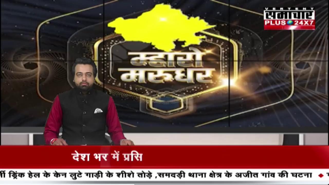 Karauli: फरार डकैत बैजू उर्फ बैजनाथ गुर्जर को किया गिरफ्तार | Hindi News | Rajasthan News |