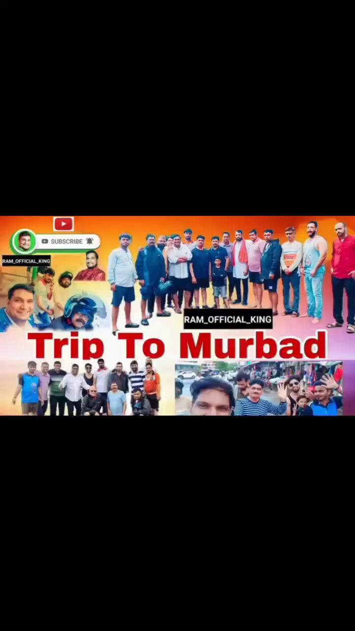 This is My New Vlog Vedio
Trip to Murbad
Subscribe My Youtube Channel
RAM_OFFICIAL_KING
https://youtube.com/ramprityadav3173?si=pfZoGKct7835P0WN