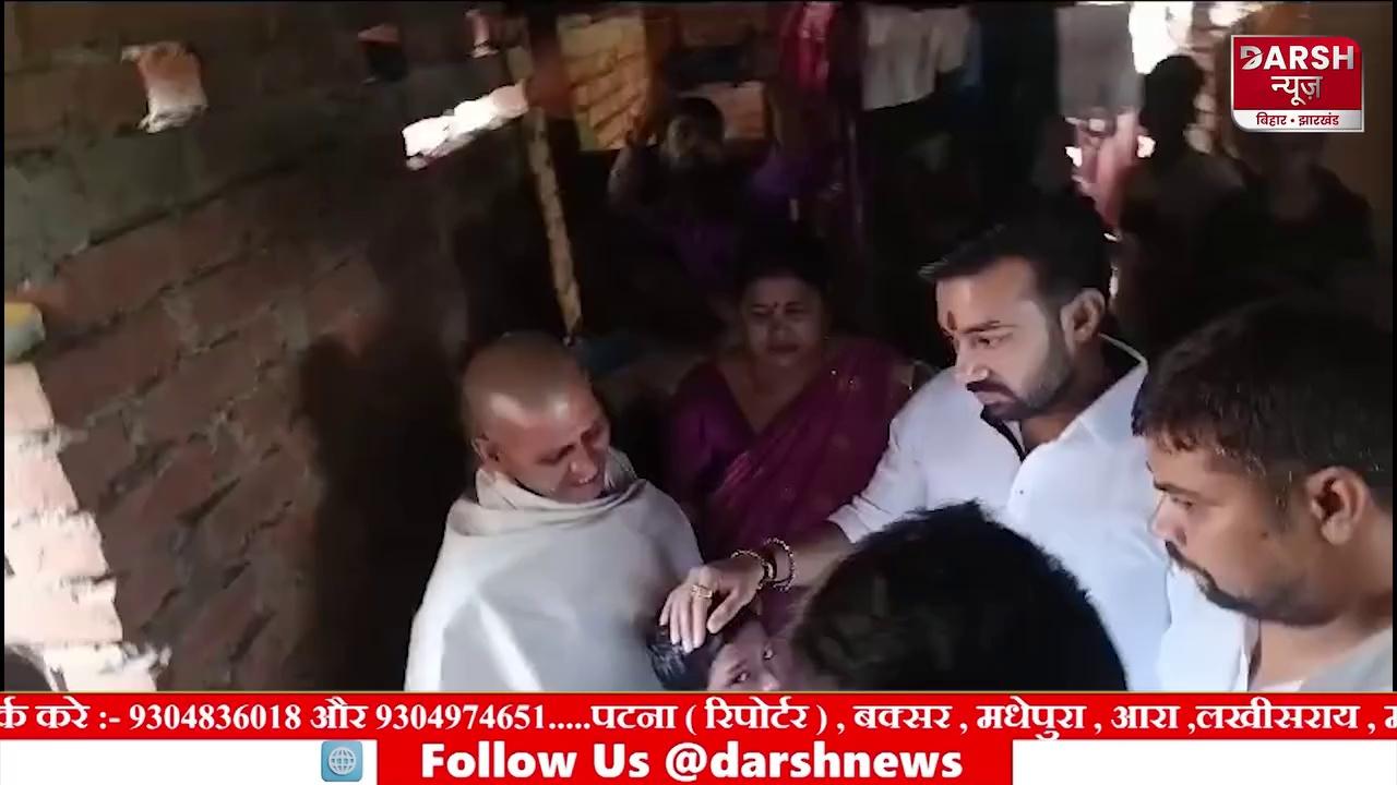 Chirag Paswan के सांसद Rajesh Verma पी/ड़ित परिजनों से मिलने पहुंचे Jehanabad, हो गए इमोशनल