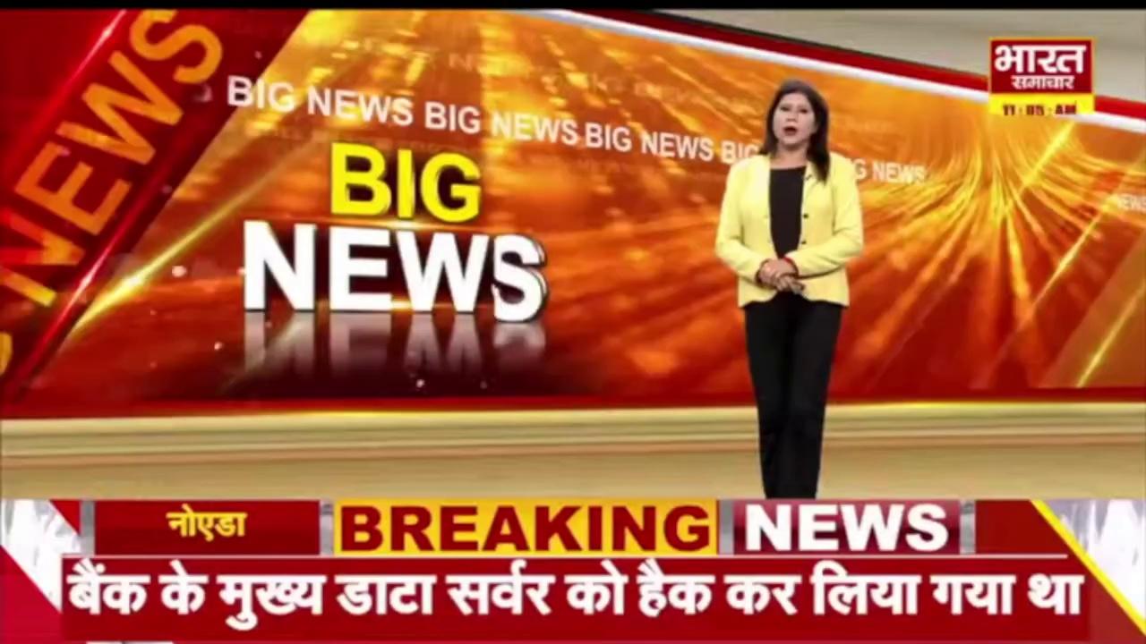 नैनीताल बैंक का सर्वर हैक कर भाजपा नेता ने निकाले 17 करोड़, पुलिस ने गिरफ्तार किया, जाने पूरा मामला