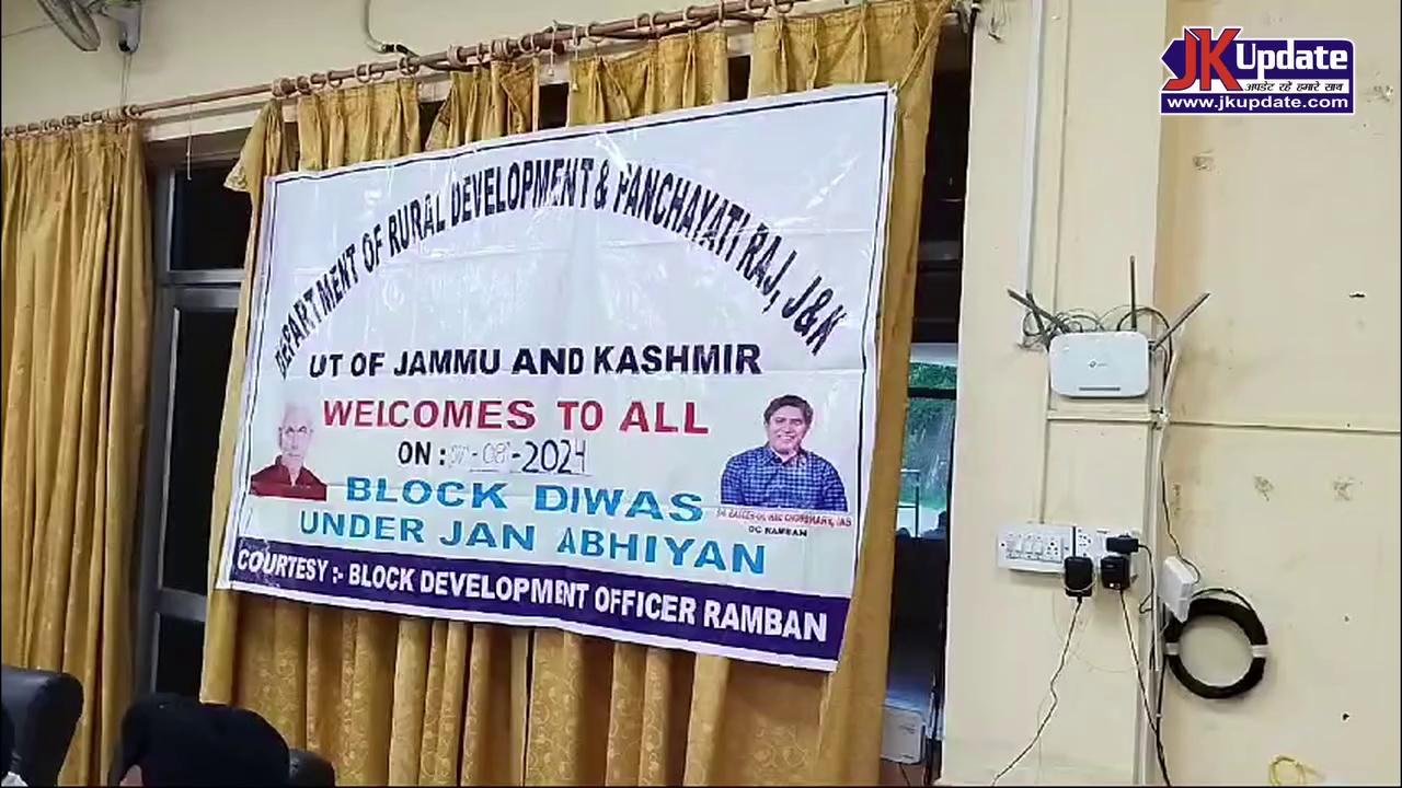 Block diwas held at Ramban Under Jan abhiyan