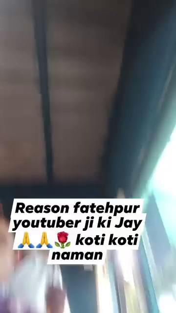 Fatehpur youtuber baba ji like me
Mera takla takla kaisa laga fatehpur youtuber baba ji Mane bhi apke grup me samil kaise karoge