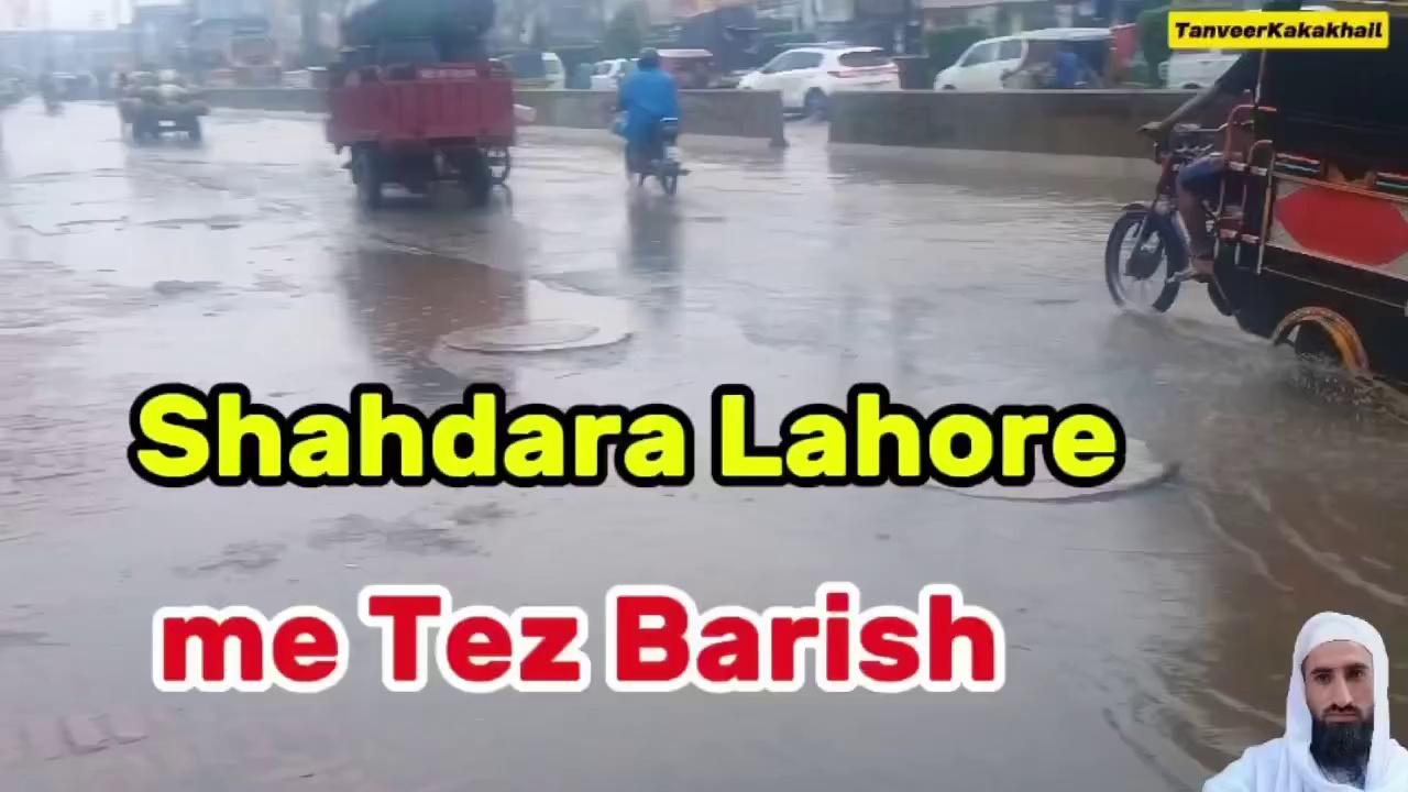 Heavy Rain
In Shahdara Lahore