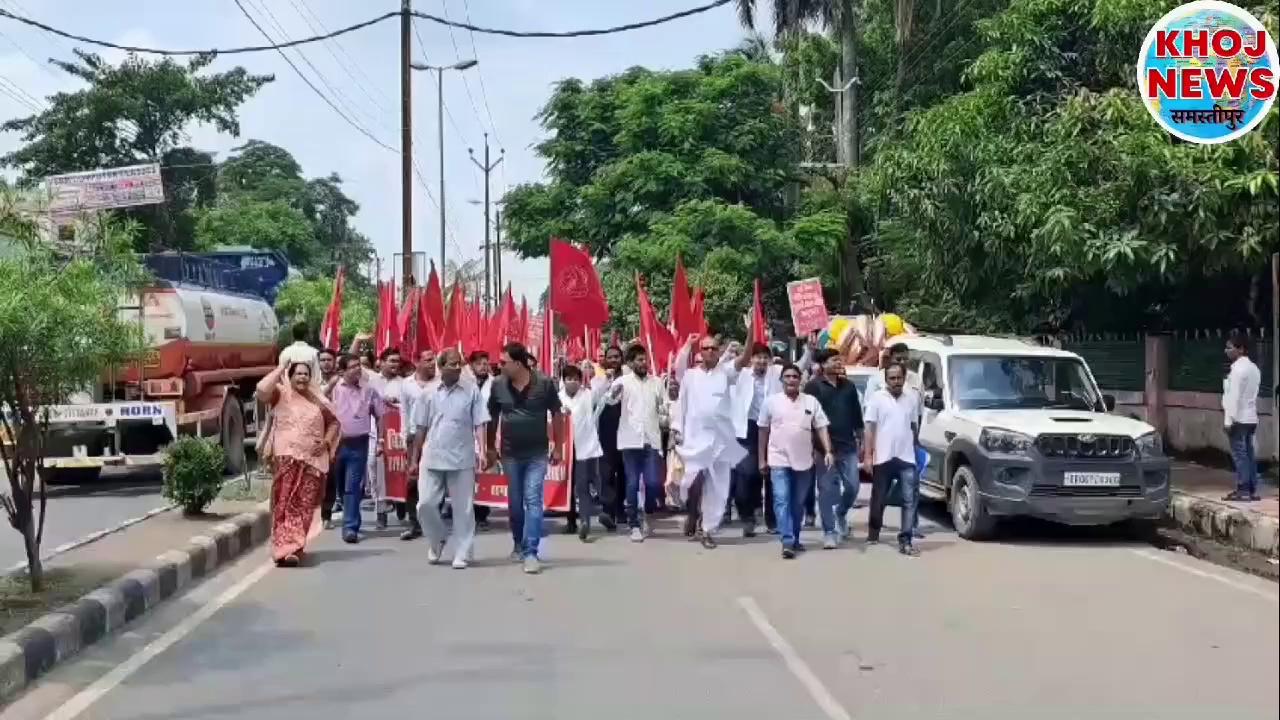 samastipur जिला मुख्यालय पर FRAS के बिरोध में जुलूस निकालकर बिशाल प्रदर्शन ।...