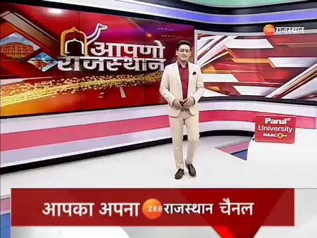 Rajsamand : ACB टीम की उदयपुर में बड़ी कार्रवाई,1.25 लाख रुपए की रिश्वत लेते समुचित प्राधिकरण ट्रैप |